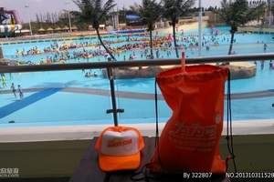 玛雅海滩水公园